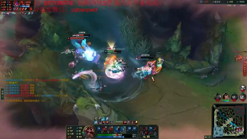 【2022-09-14 10点场】Night丶杀神风：野区T0乌迪尔一区大师乱杀