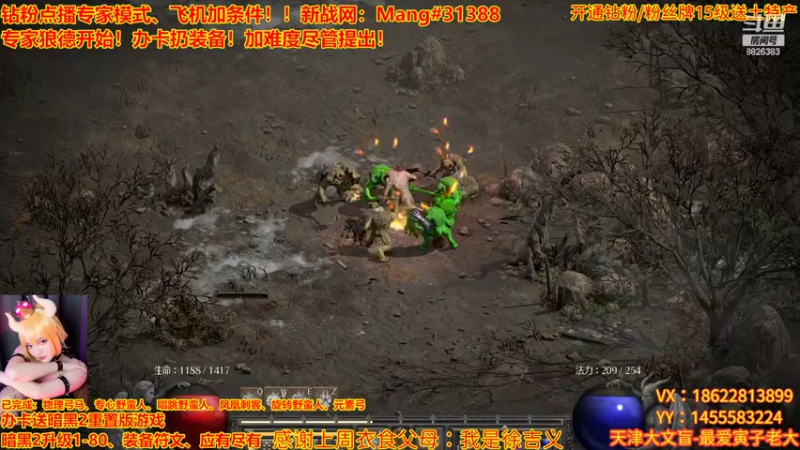 【2022-09-14 14点场】天津大文盲：暗黑专家难度