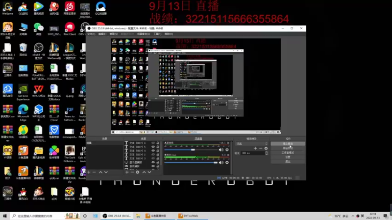 【2022-09-13 22点场】饺灬灬子：s7.5考前恶补中！