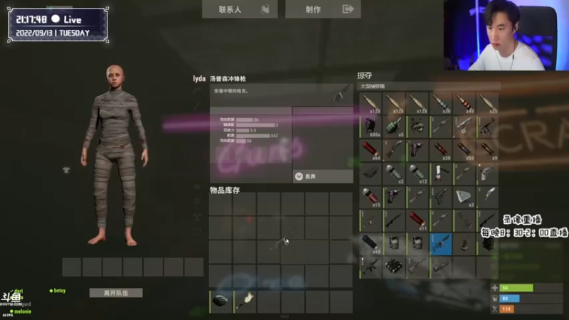 【2022-09-14 04点场】主播Se7en：生存游戏 每晚8：30不见不散