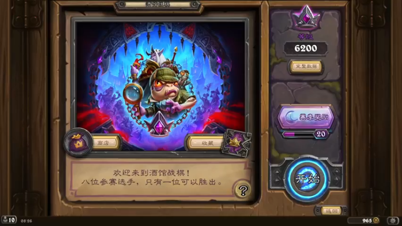 【2022-09-14 08点场】蓝桉LLan：蓝桉：青蛙王子！