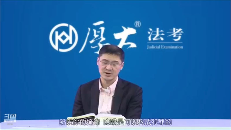 【2022-09-14 16点场】厚大法考官方：罗翔：没有愤怒,就没有正义！