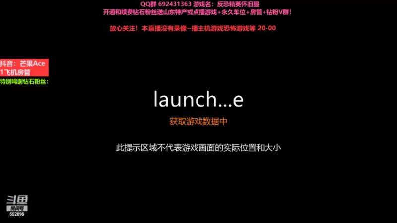 【2022-09-14 20点场】芒果Ace：带你回到2012年!