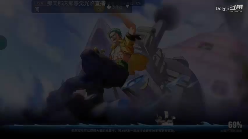 航海王热血航线（78)