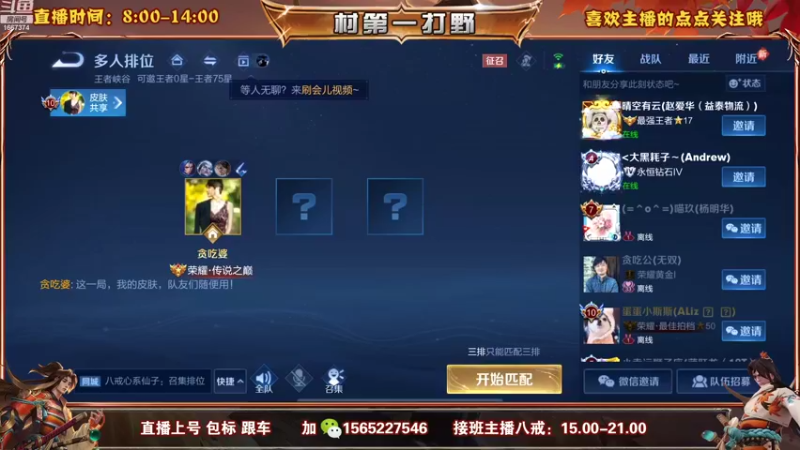 【2022-09-14 08点场】木木爱吃橘子：橘右京 宫本 90胜率上荣耀！