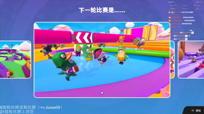 【2022-09-14 00点场】小角色ovo：继续巅峰赛！！！