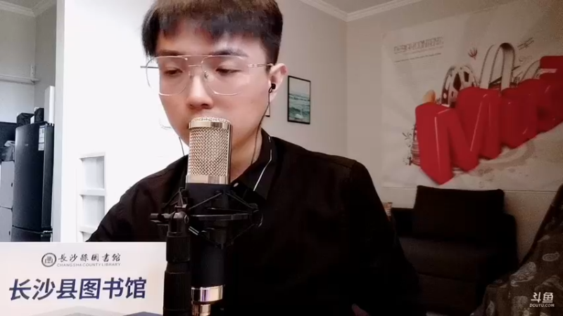 【2022-09-08 16点场】长沙县图书馆：松雅云讲坛