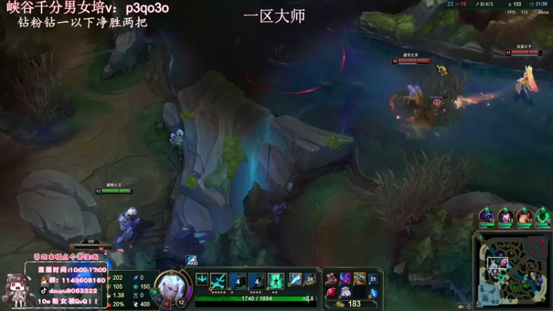 【2022-09-14 14点场】林子文i：峡谷最高分打野大师局教学！！