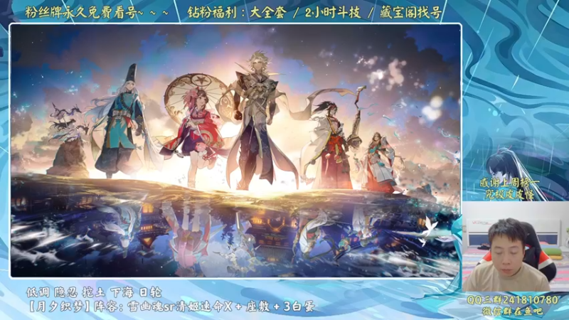 【2022-09-13 17点场】血墨丶：血墨：全能做号king！