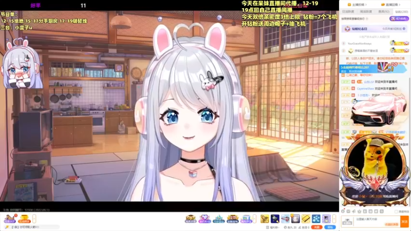 【2022-09-13 11点场】小盒子u：*双倍亲密度* 长沙小有名气的御姐音!