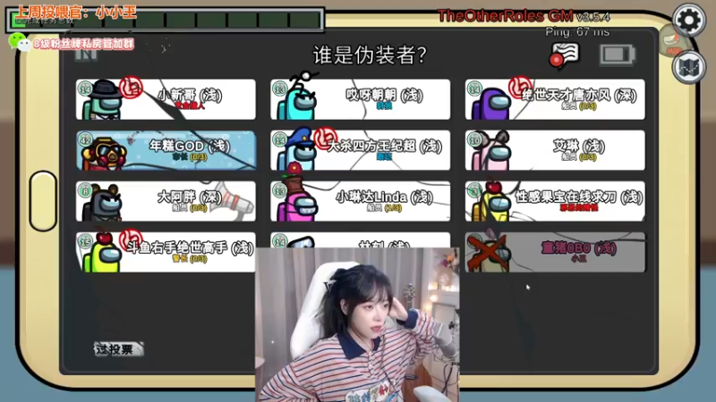 【2022-09-13 23点场】童猪啊i：新人猪播 年过六十