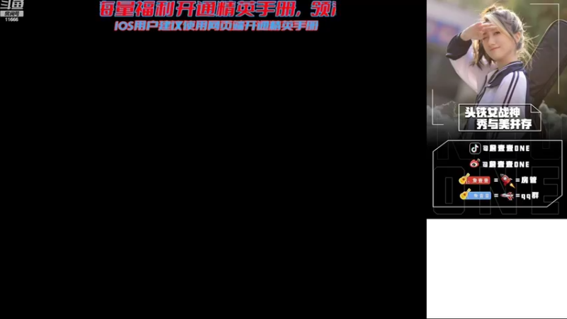 【2022-09-14 20点场】詹壹壹：【小詹：晚上八点半~】