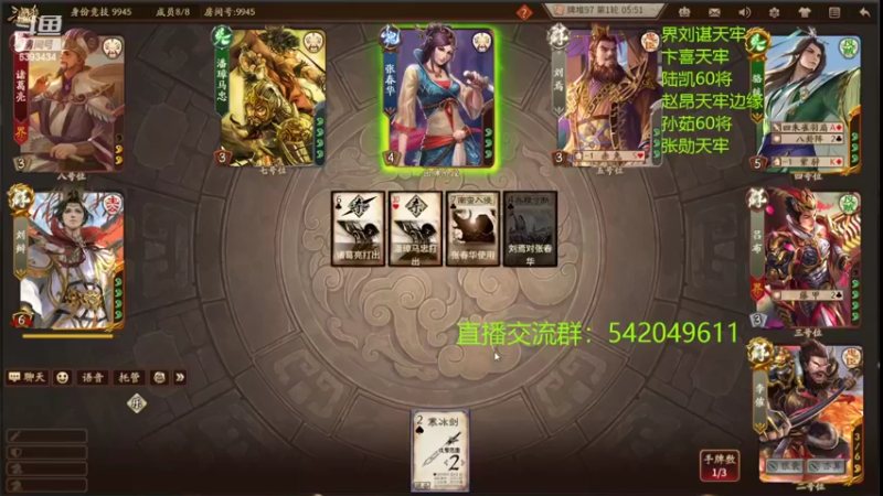 【2022-09-13 23点场】光栅圣泽：国服第一步练师皮肤已上线