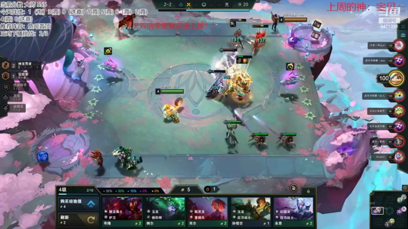 【2022-09-14 17点场】NB丶小飞：小飞：今天我们做第一宗师！！