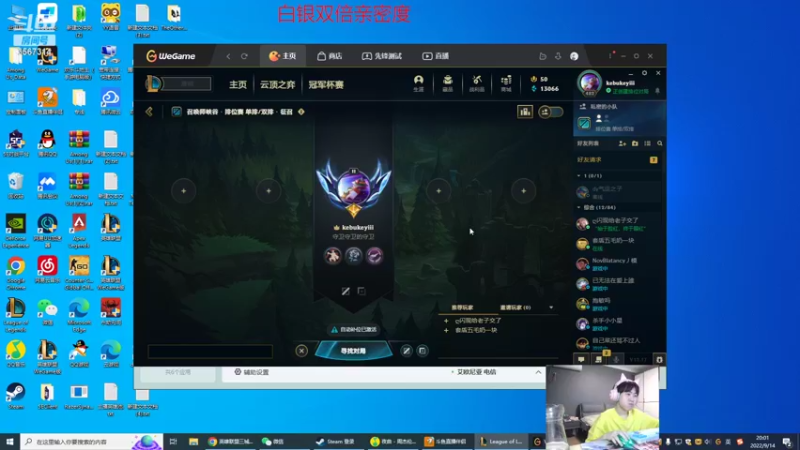 【2022-09-14 20点场】王纪超666：双倍亲密度：4点开播，6点比赛