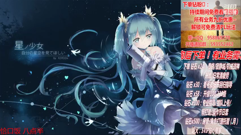 【2022-09-13 20点场】DNF丶心软：在线副本！看号！清PL~