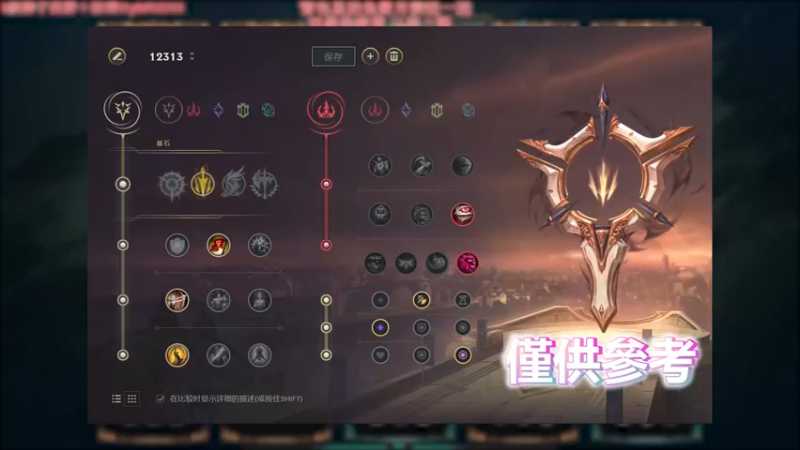双排小代  有用？