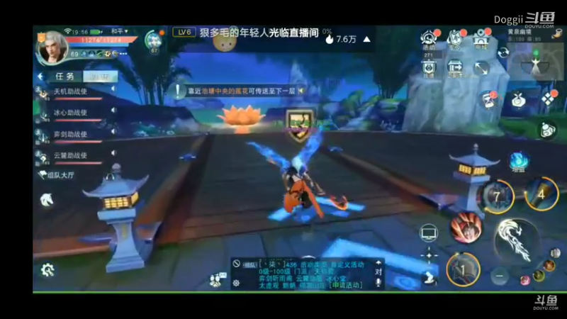 天下3荒火再燃（17）