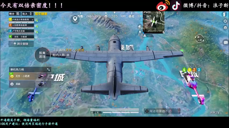 【2022-09-13 22点场】浪子断丷：【小守鸡1喂4】