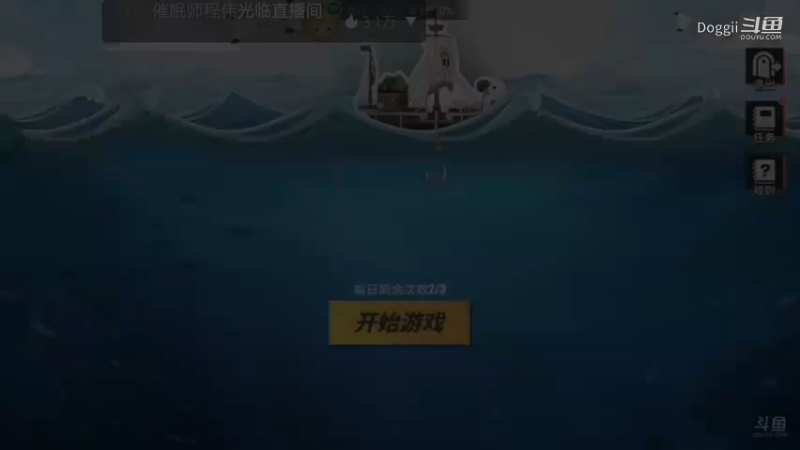 航海王热血航线（92)