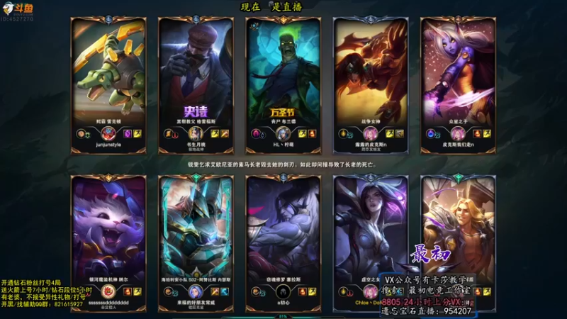 【2022-09-14 09点场】最初卡莎：最初：第一卡莎半肉玩法2V5教学