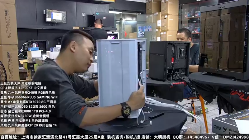 【2022-09-14 15点场】上海大明海：【大明攒机】三千联力奥德赛机箱999送
