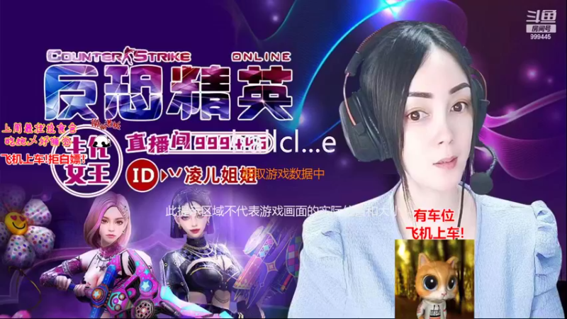 【2022-09-13 22点场】丷凌儿姐姐：姐就是女王，自信放光芒~