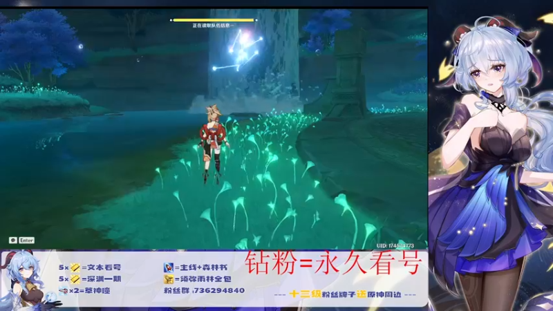 【2022-09-10 14点场】刻晴天下第一优雅：没人比我更懂心海！！