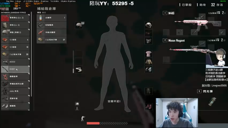 【2022-09-14 01点场】帅帅气气的龙少：FPP：新电脑 我是god