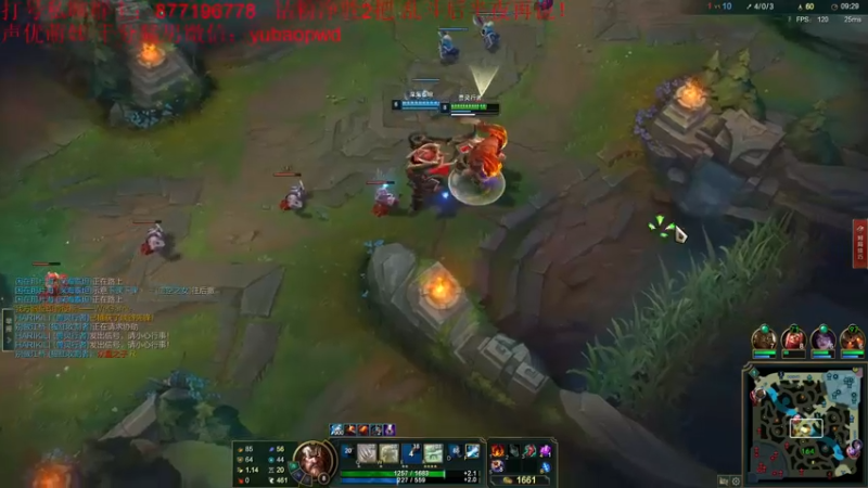 【2022-09-14 08点场】Night丶杀神风：野区T0乌迪尔一区大师乱杀