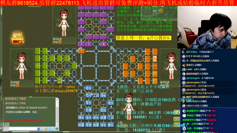 【四国军棋】神机小诸葛的精彩时刻 20220914 00点场