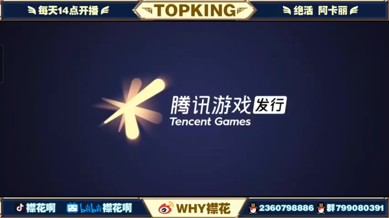 【2022-09-12 15点场】襟花啊：2万分阿卡丽钻石大师带粉
