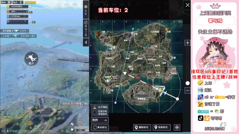 【2022-09-14 20点场】可可昕ohh：恋爱选我 我超甜~