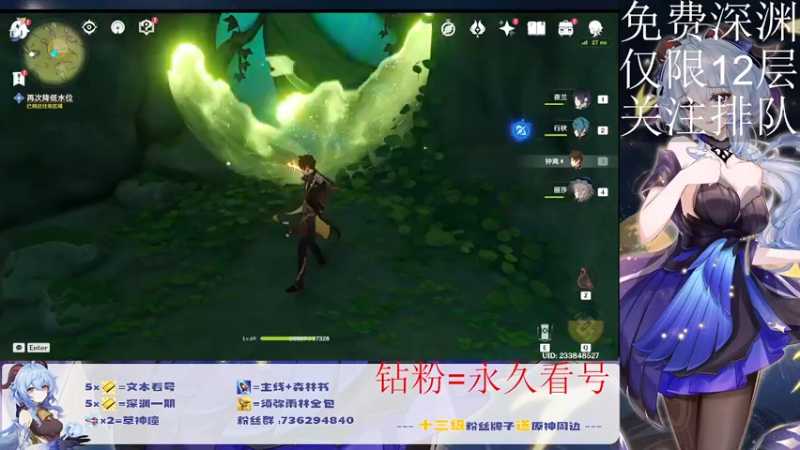 【2022-09-10 21点场】刻晴天下第一优雅：限时免费深渊！