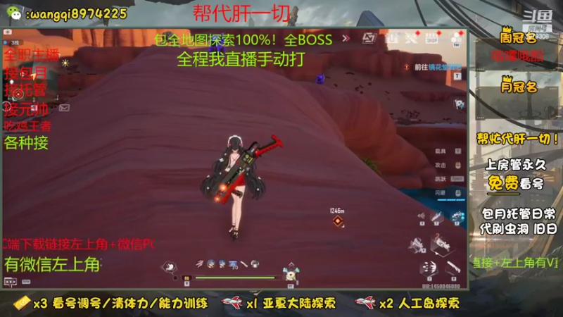 09-13 20:01至2022-09-13 22:01