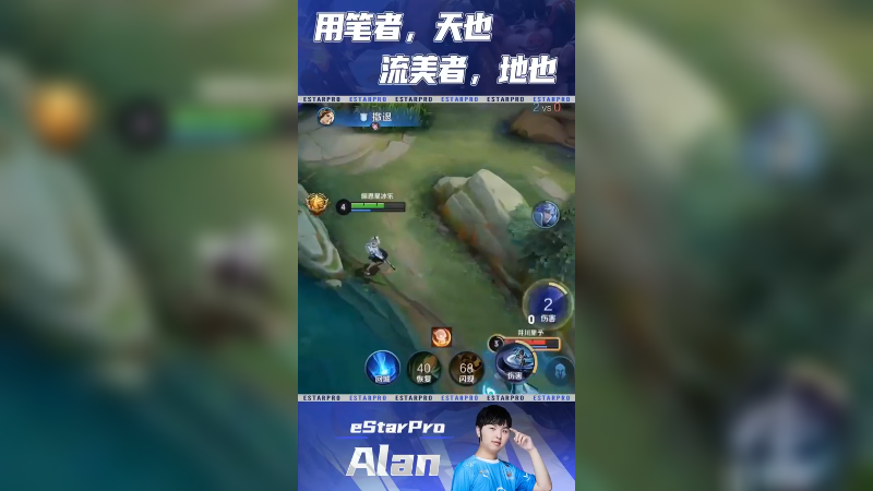 下笔风雷