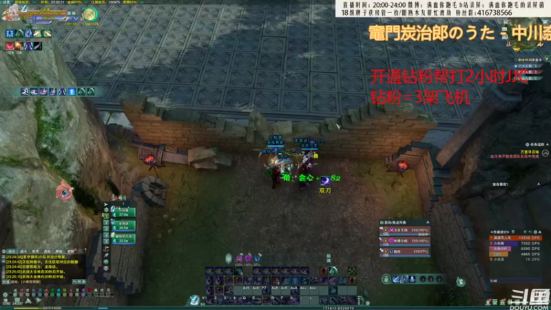 【2022-09-13 23点场】卷毛毛毛丶：【霸刀视角】单排JJC怒冲2900