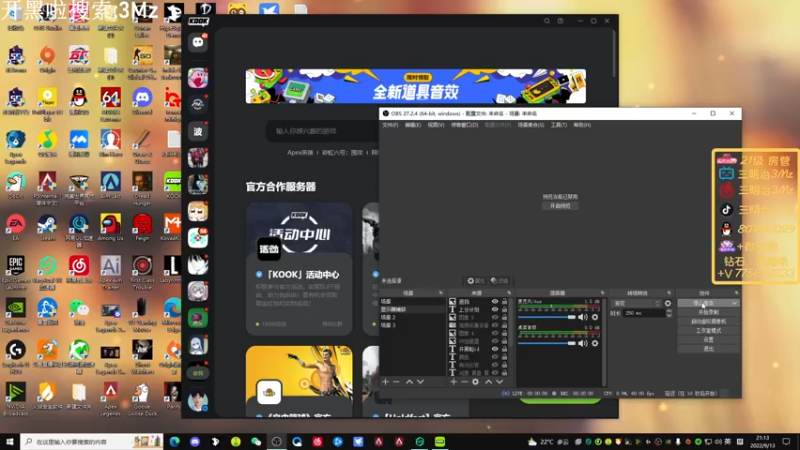 【2022-09-13 21点场】一口三明治3Mz：这次绝不蓝屏了！！！