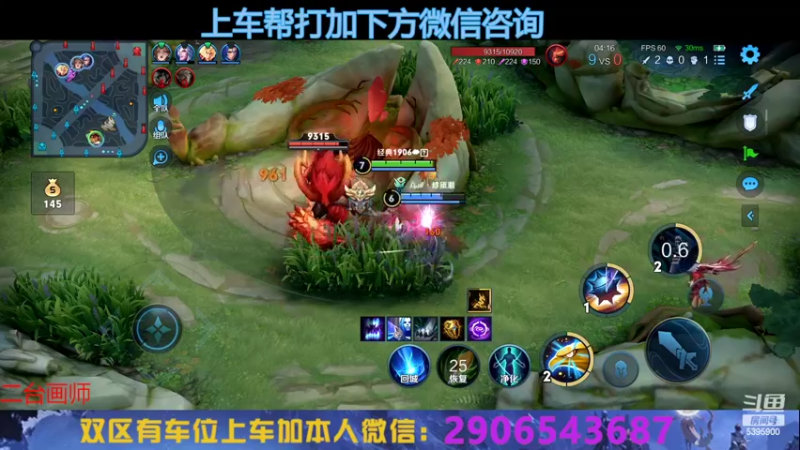 【2022-09-14 17点场】A老回：赛季最后一周冲刺 发育路的神嘎嘎乱杀