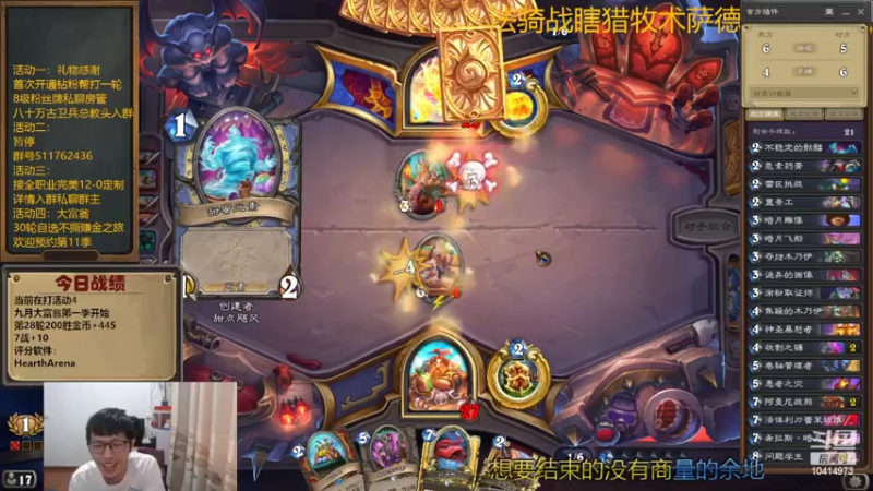 【2022-09-12 16点场】完美竞技古尔丹：白银双倍卡，开启