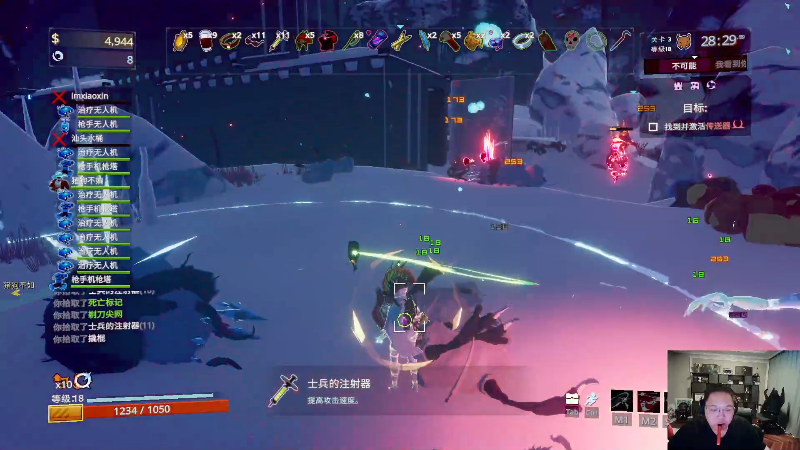 我在斗鱼看即将拥有人鱼线的PDD直播英雄联盟