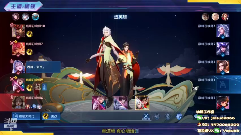 【2022-09-14 22点场】是个枷锁：【枷锁】大号巅峰赛冲冲冲