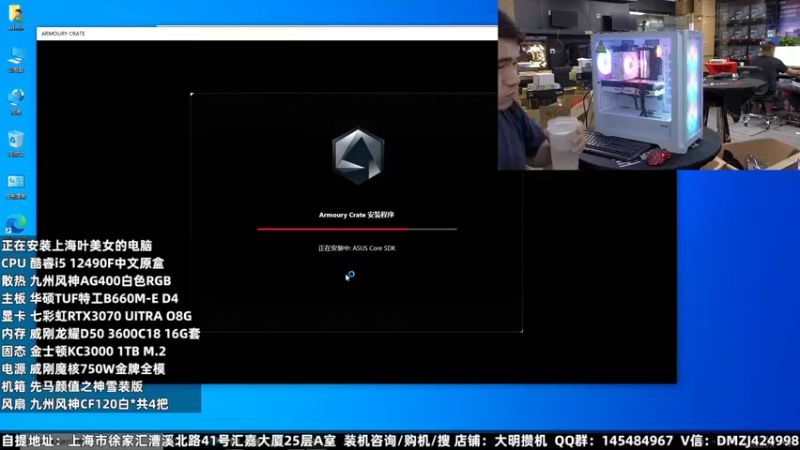 【2022-09-14 05点场】上海大明海：【大明攒机】英特尔配置推荐