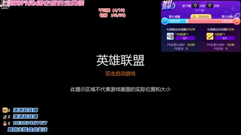 【2022-09-13 19点场】潇潇超哇噻：加班风暴 双倍亲密度~