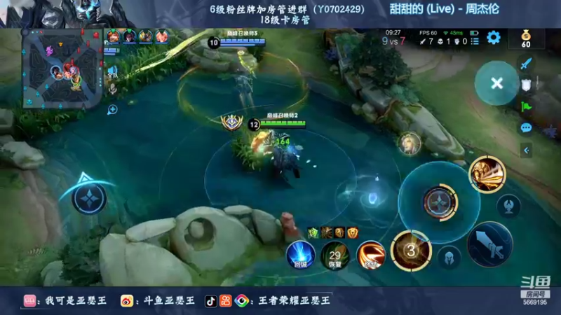 【2022-09-13 22点场】亚瑟王丶Z：巅峰赛2407！认真上分绝不鼓励！