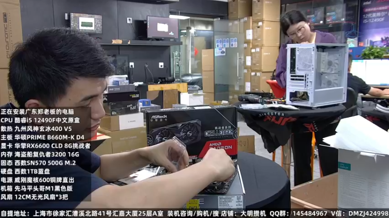 【2022-09-14 01点场】上海大明海：【大明攒机】英特尔配置推荐