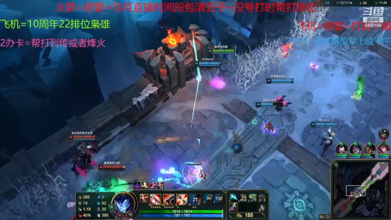 【2022-09-14 14点场】断梦花开到黎明：欢迎各位斗地主巅峰赛烽火列传