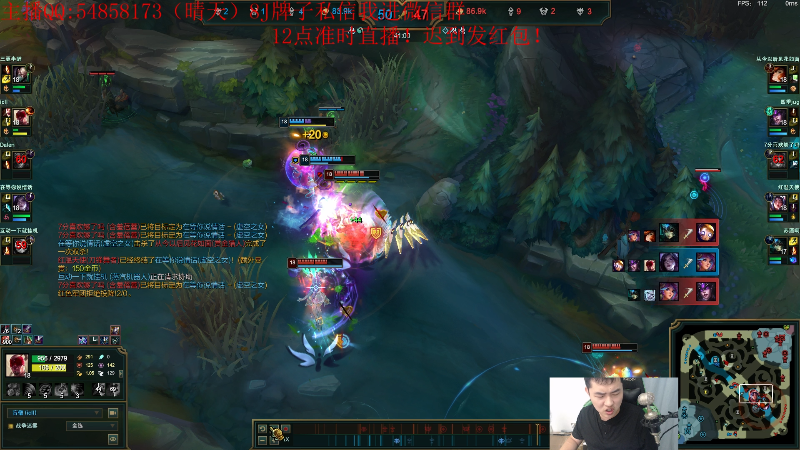 我在斗鱼看疯狗炼金直播英雄联盟