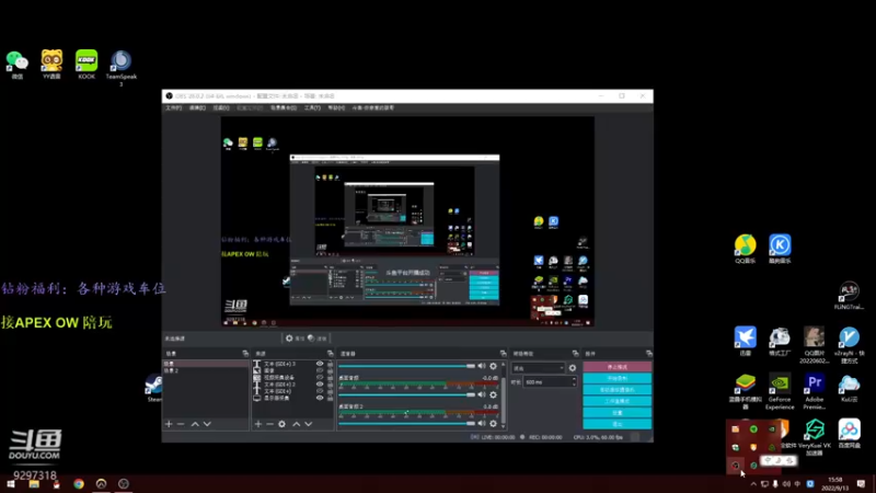 【2022-09-13 15点场】你亲爱的骇哥：its a piece of cake
