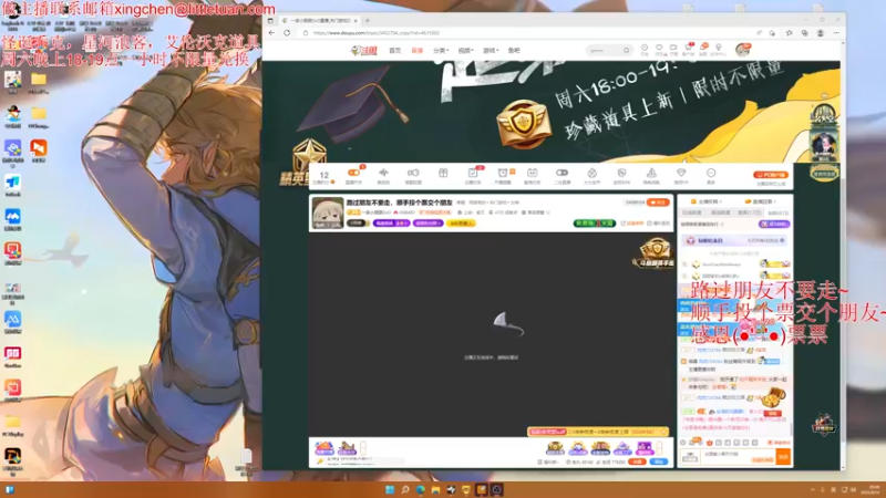 【2022-09-14 20点场】一条小团团OvO：路过朋友不要走，顺手投个票交个朋友